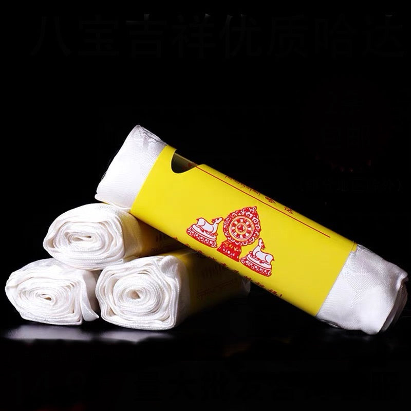 白色丝绸藏式哈达——吉祥八宝，290厘米 × 59厘米（114英寸 × 23英寸）