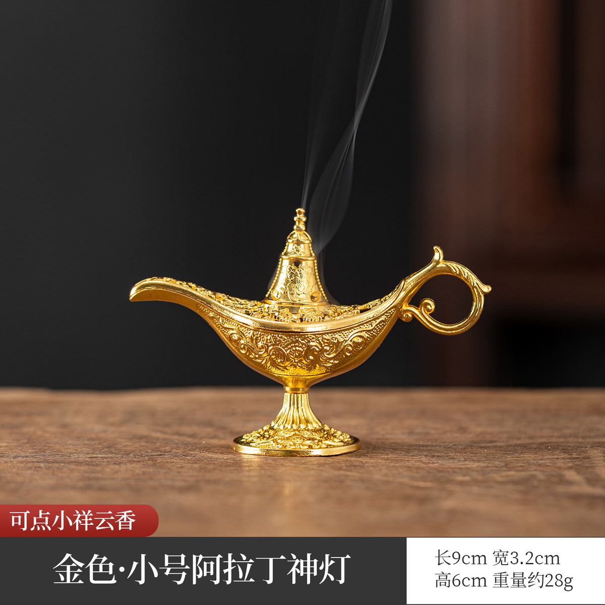 Cross-border explosive alloy creative small incense burner, auspicious cloud disk incense burner, incense road ornament, unicorn elephant tiger three-legged tripod burner