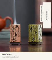 Heart Sutra