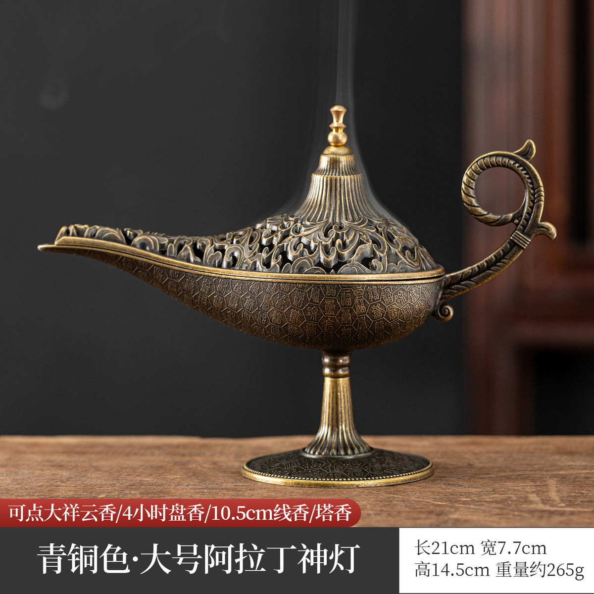 Cross-border explosive alloy creative small incense burner, auspicious cloud disk incense burner, incense road ornament, unicorn elephant tiger three-legged tripod burner