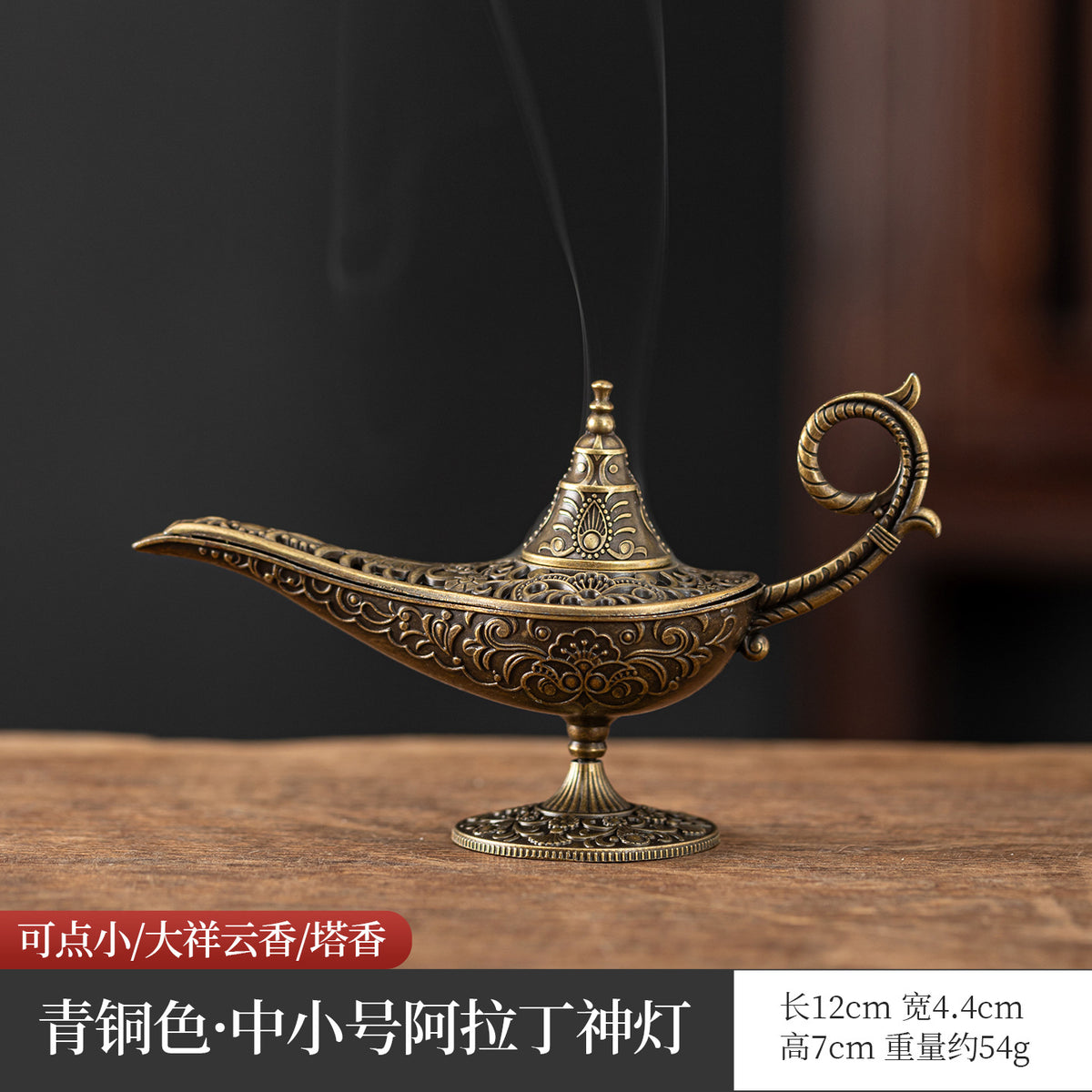 Cross-border explosive alloy creative small incense burner, auspicious cloud disk incense burner, incense road ornament, unicorn elephant tiger three-legged tripod burner