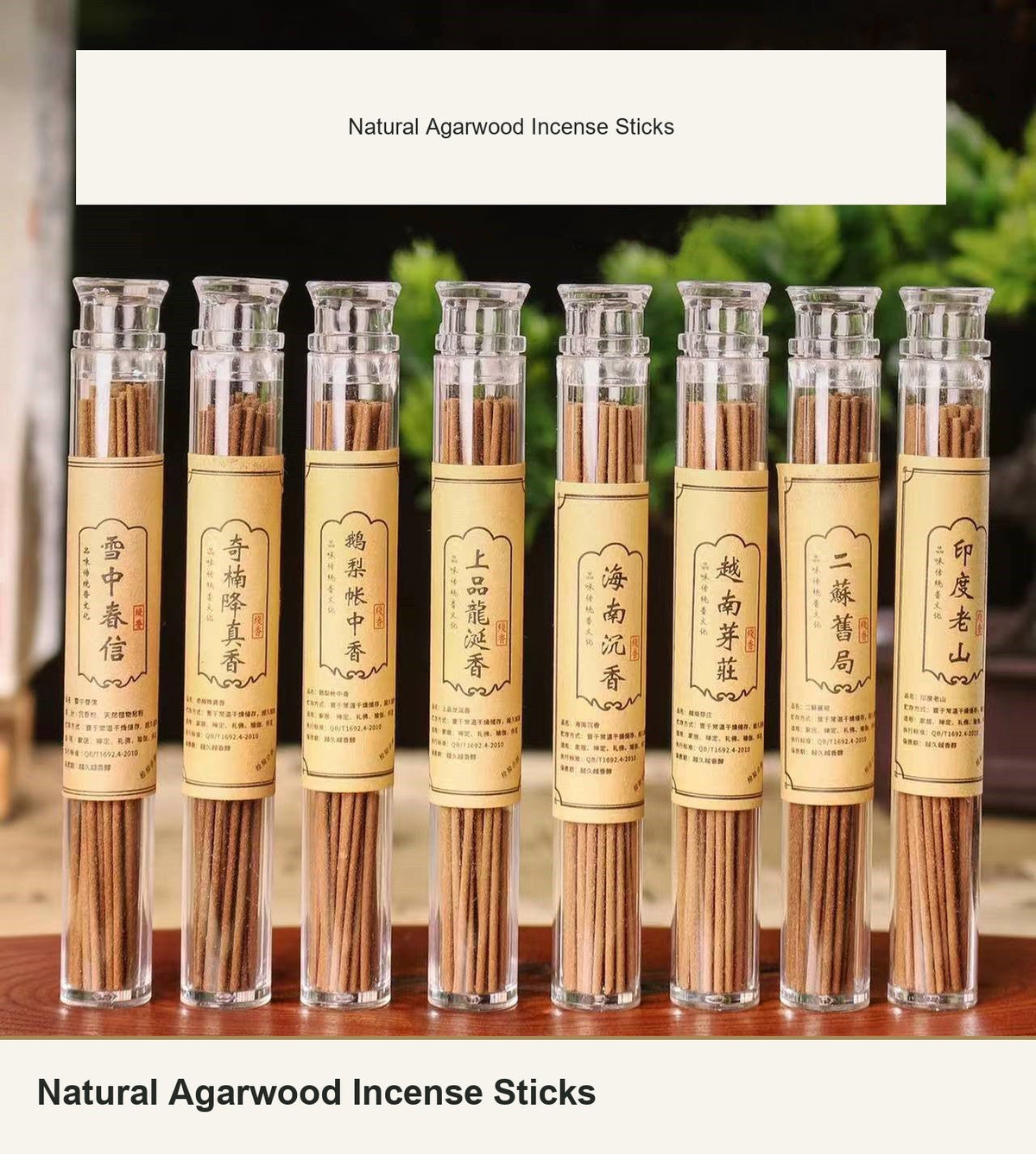 Natural Agarwood Incense Sticks