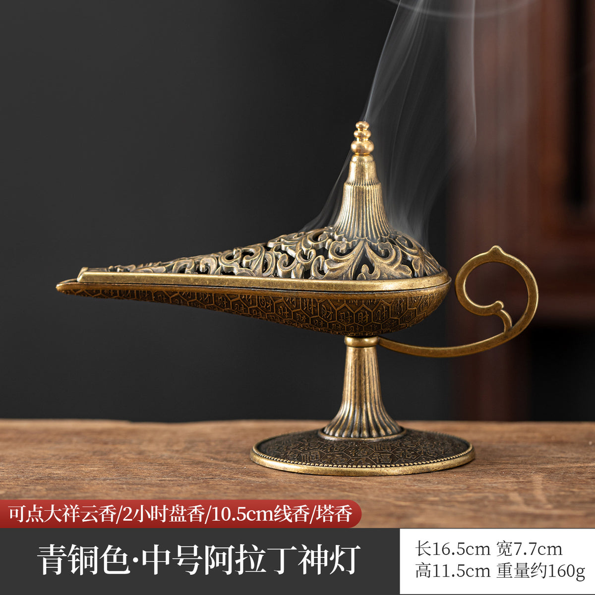 Manufacturer wholesale alloy small incense burner retro Zen Boshan small incense burner household dragon and phoenix plate incense burner incense ornament