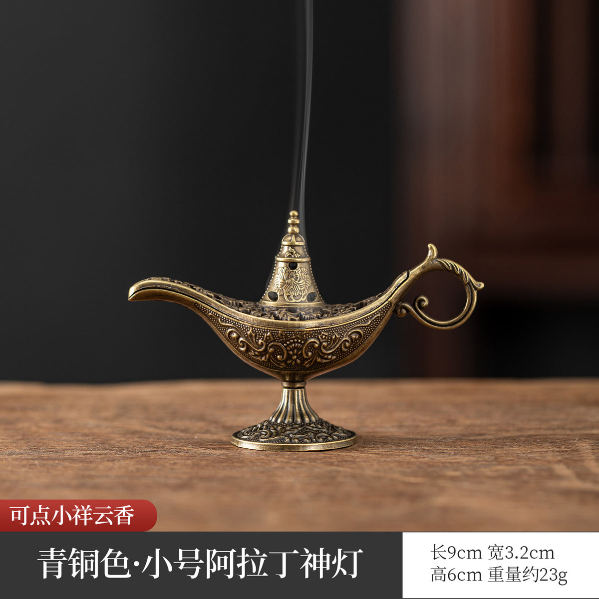 Cross-border explosive alloy creative small incense burner, auspicious cloud disk incense burner, incense road ornament, unicorn elephant tiger three-legged tripod burner