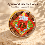 Agarwood incense cones, original round clear retail box with red emblem label, approximately28cones