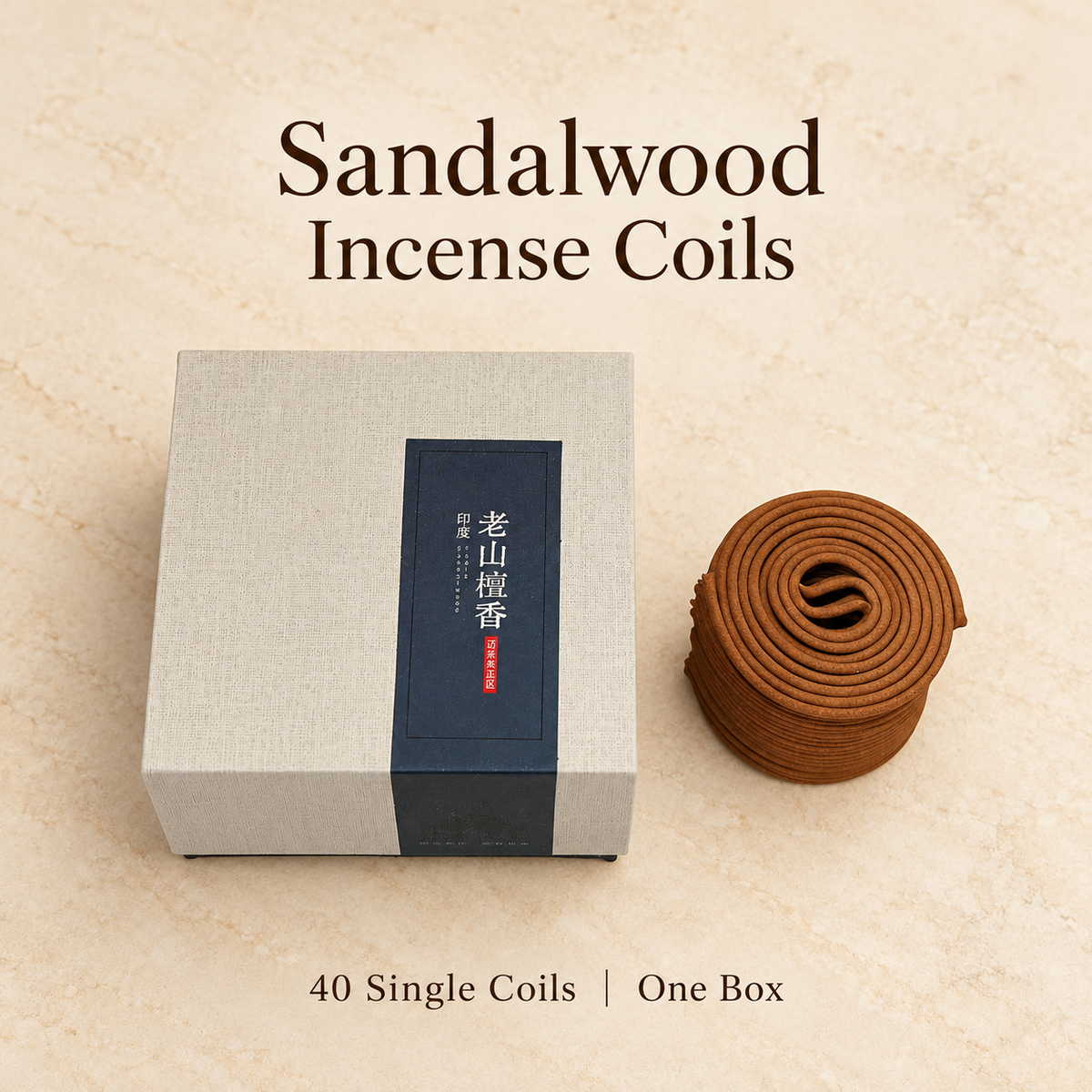 Laoshan Sandalwood Incense Coils — 40 Coils — Sandalwood / 40 Single Coils