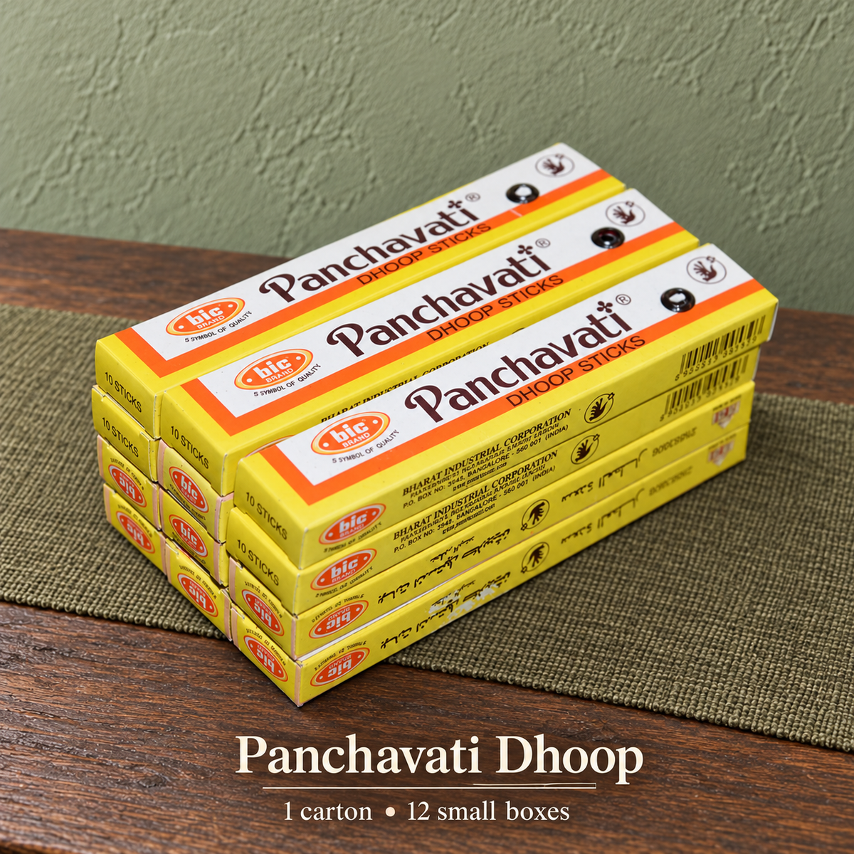 Panchavati BIC Dhoop packaging and incense — reference 2