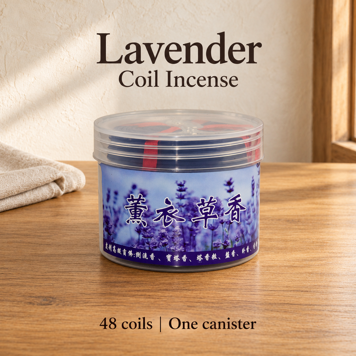 Lavender — 48 coils | One canister