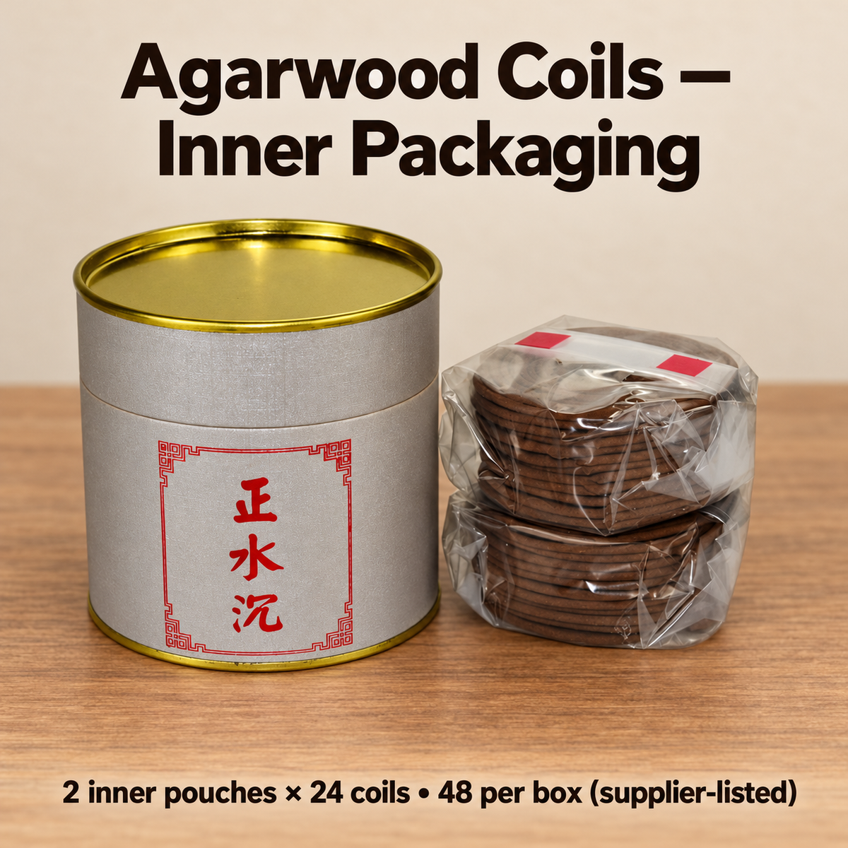 One48coilbox withtwoactual24coilinnerpouches