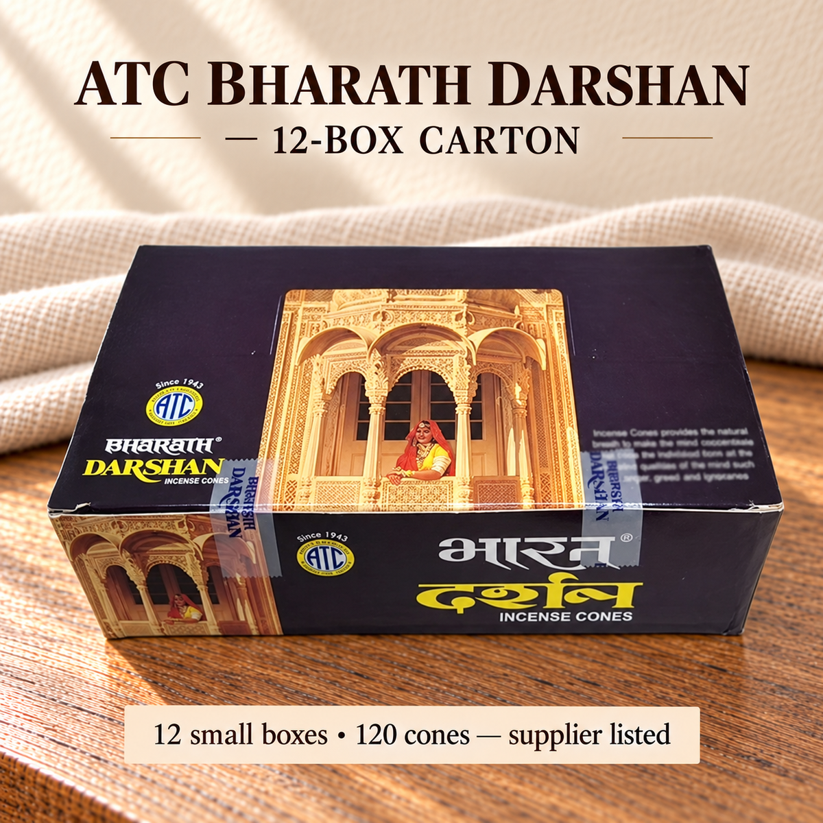 ATC Bharath Darshan — 12-Box Carton