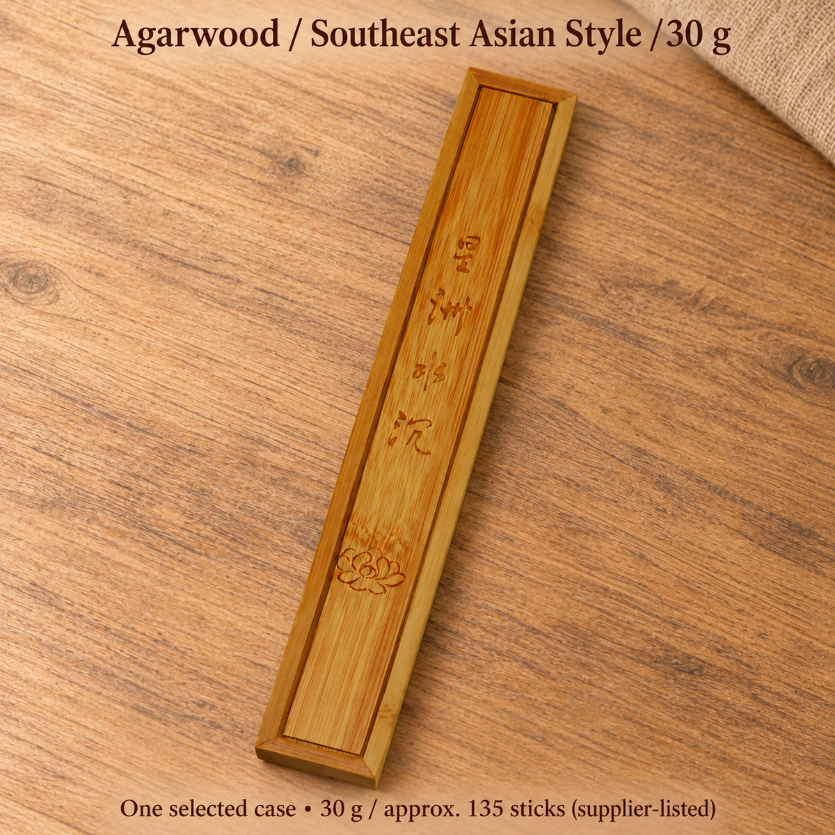 Agarwood Incense — Two Regional Styles in Wooden-Look Cases — variant-01
