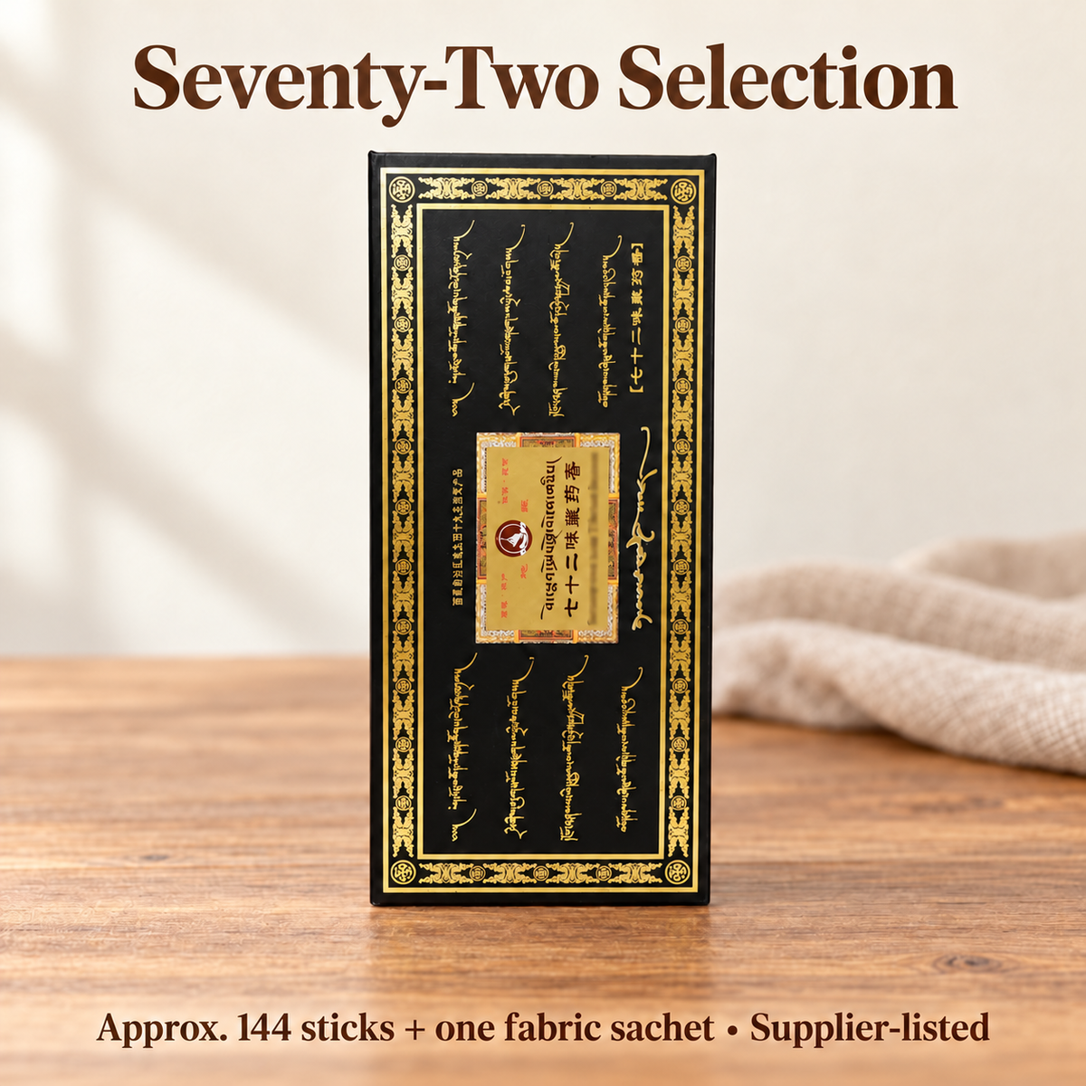 Tibetan-Style Incense Sticks — Four Box Selections | variant-01