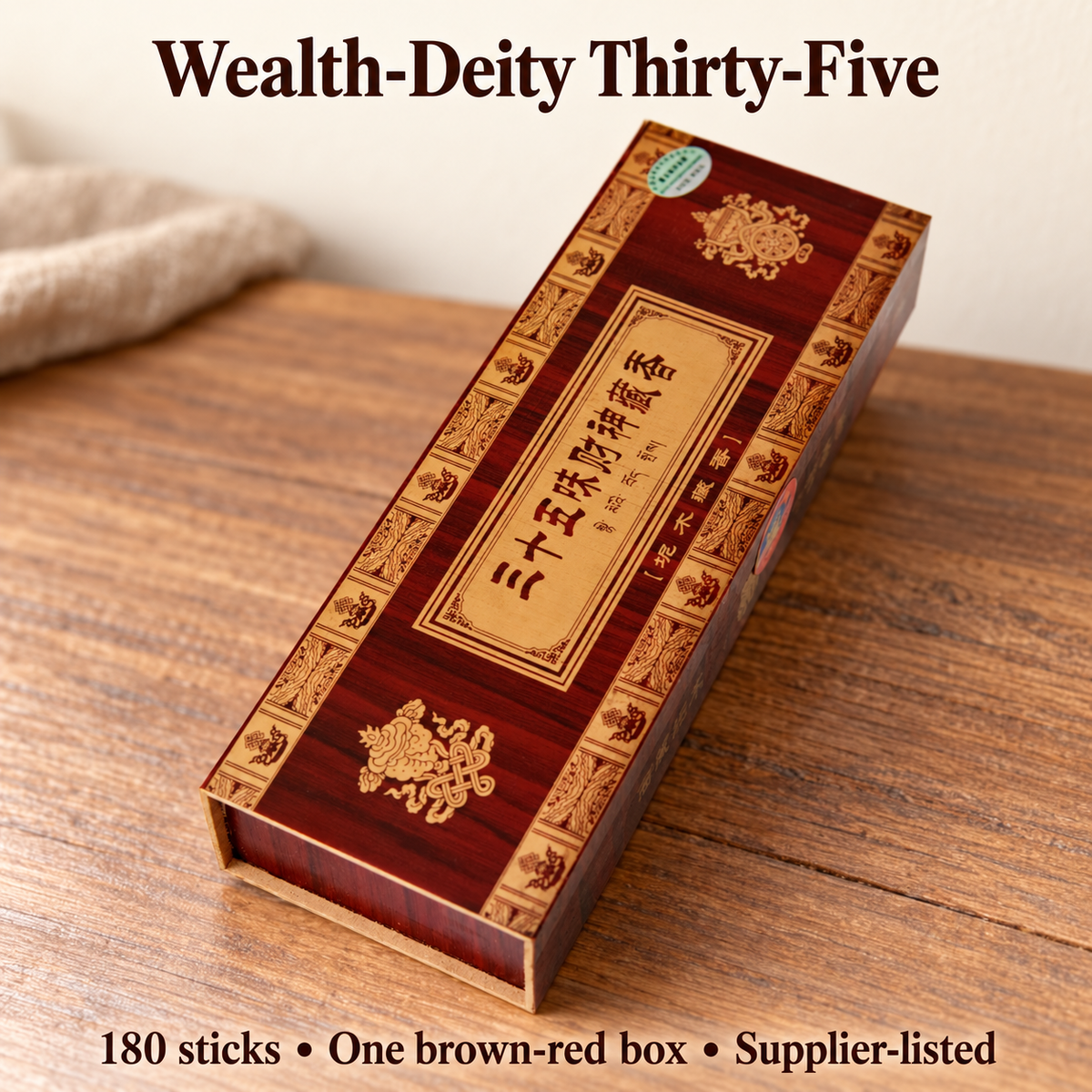 Tibetan-Style Incense Sticks — Four Box Selections | variant-03