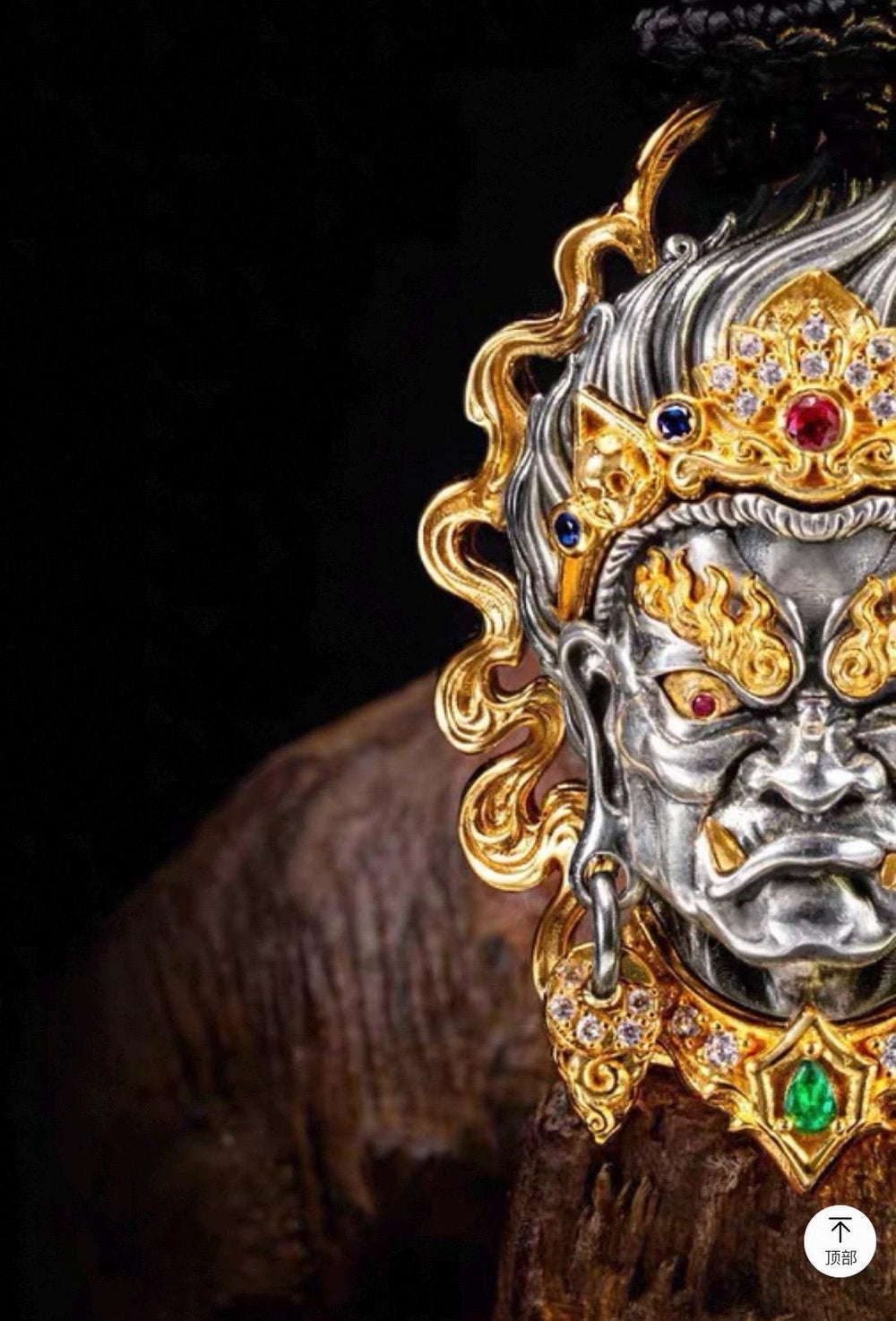 ORNATE MASK PENDANT — original source view 3; ORIGINAL CROPPED SOURCE DETAIL