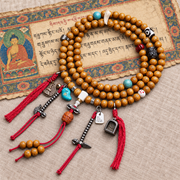 EverestArtstudios Xingyue Bodhi 108-Bead Mala with Dzi-Style Agate and Bone Accents — full product
