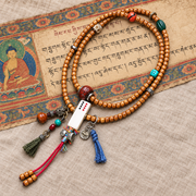 EverestArtstudios Xingyue Bodhi 108-Bead Mala with Phoenix Eye Bodhi and Agate Accents — full product