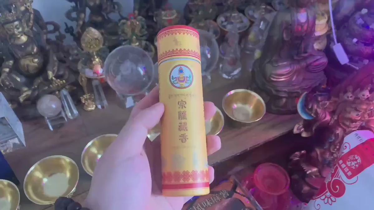 載入影片：Authentic Dzongsar Tibetan Incense