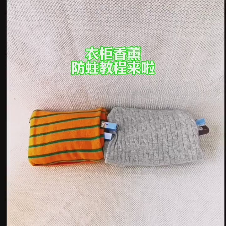 加载视频：印度香批发纸箱 — 品牌与香型选择