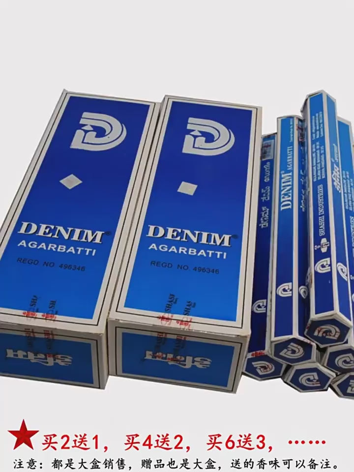 加载视频：印度香薰——丹宁与香氛系列